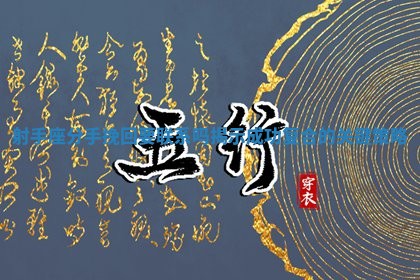 射手座分手挽回要联系吗揭示成功复合的关键策略