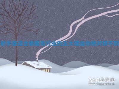 射手座适合做服务行业的五大理由你绝对想不到