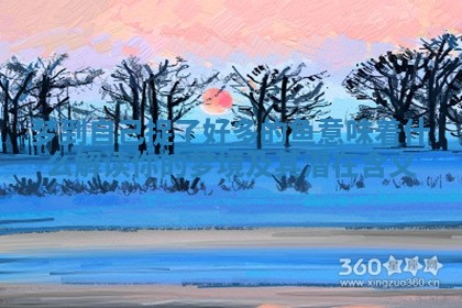 梦到自己捉了好多的鱼意味着什么解读你的梦境及其潜在含义