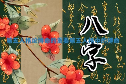 第五人格论博命的重要 第五人格中的搏命