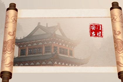 今日万年历2027年3月4日换门吉日,安门好日子查询