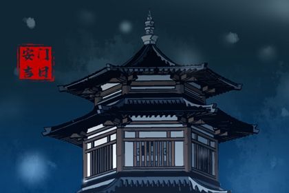 2026年10月13日适宜门户安装吗,这天安门合适吗