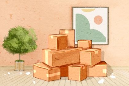 搬家黄道吉日 搬家黄道吉日