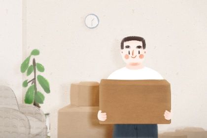 2026年5月6日适合迁居吗,这天搬家合适吗