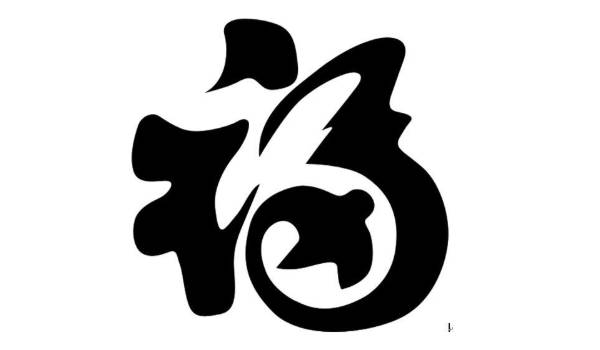 2026年1月搬新家择吉查询