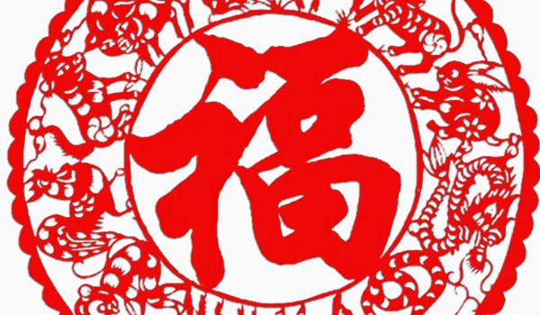 2026年3月30日老黄历适合乔迁新居吗