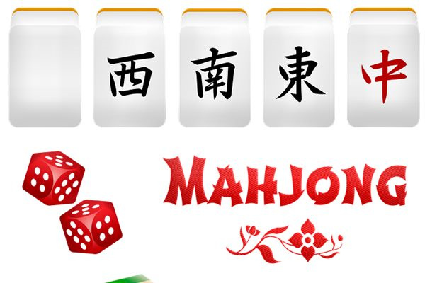 02月18日打麻将吉位查询