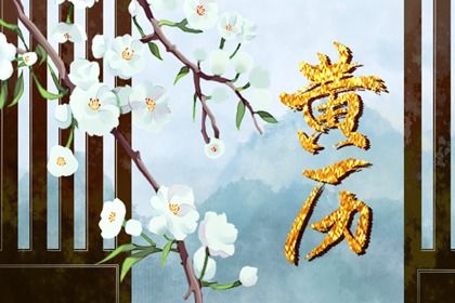 今天2027年7月7日议婚老黄历适合吗,农历2027年六月初四订婚日子