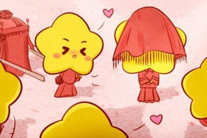 2027年12月13日适合商定婚事吗,订婚是好日子吗