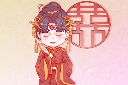 万年历2026年8月23日嫁娶适宜分析