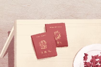 农历2028年闰五月初七黄历嫁娶适宜吗,这天结婚合适吗