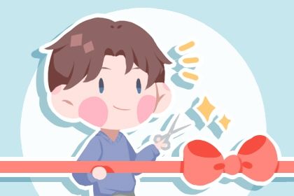 农历2027年正月廿一黄历开张适合吗,开业吉日查询