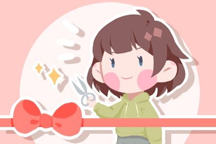 2032年11月2日适合商铺开张吗,开业是好日子吗 2032年11月2日适合商铺开张吗,开业是好日子吗