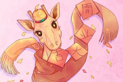 今天万年历2027年9月3日开店的好日子,开业吉日