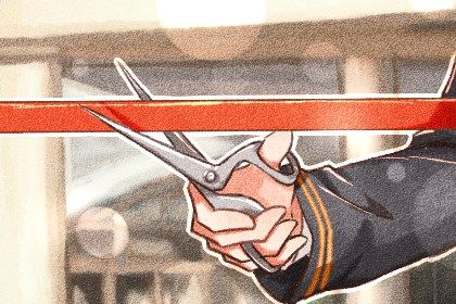 今日2028年1月5日万年历商铺开张吉日查询,开业是好日子吗