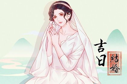 农历2033年闰冬月廿五黄历领取结婚证适宜吗,这天领证合适吗