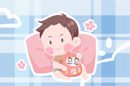 于姓2026年01月13日出生的女孩子命理分析与起名攻略