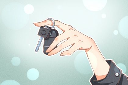 今日2028年5月31日适不适合提新车,提车黄历吉日分析