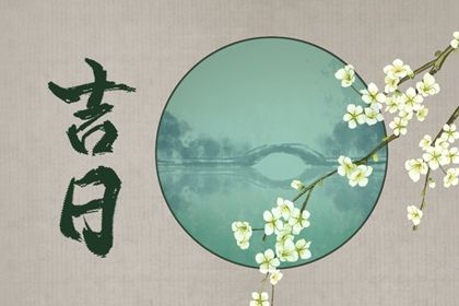 农历2026年冬月廿一黄历取车适合吗,这天提车合适吗