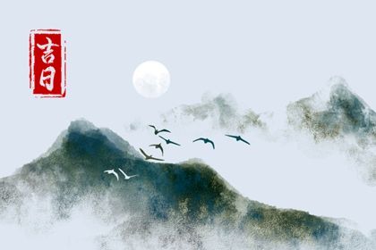 今日万年历2027年5月17日提取新车吉日,提车好日子查询