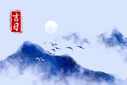 2026年1月份适合提取爱车的黄历吉日 哪些日子适合提车