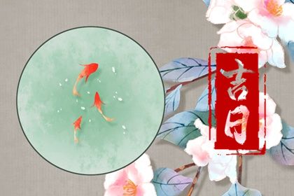 2026年12月16日适合取新车吗,提车是好日子吗