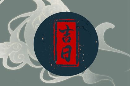 农历2027年腊月初六黄历适合提新车吗,提车好日子查询