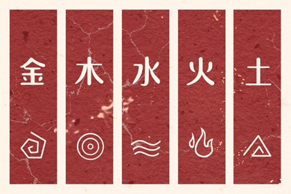 2034.11.20【五行穿衣】全攻略