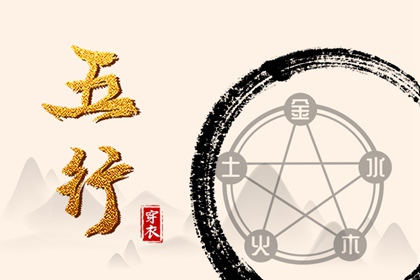 2040年04月28日五行属土，这些颜色今天更好运