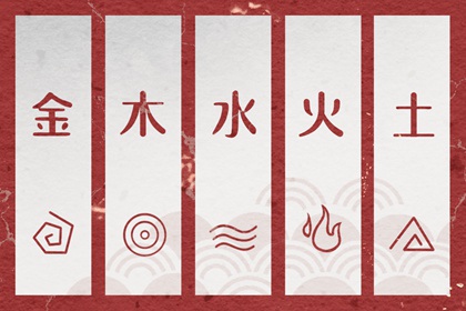 2031年02月14日穿黑色旺运！五行穿衣全攻略