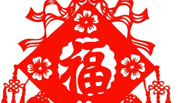 2028年6月19日适合装潢吗,装修吉日查询