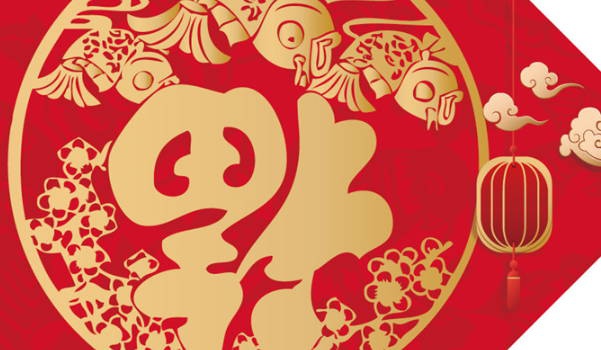 黄历2027年7月31日装修适合吗