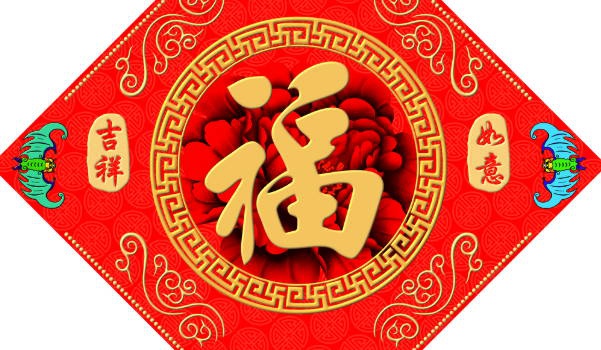 农历2026年腊月十四黄历适合装饰房屋吗,装修好日子查询